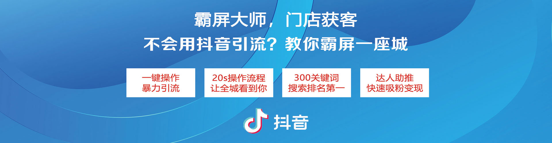 巴青信息流大师