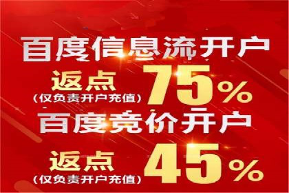 推广开户的成功故事：从失败到成功的逆袭